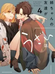 微综艺《一分钟编剧挑战》封面